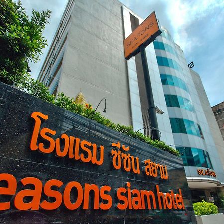 Seasons Siam Hotel Bangkok Exteriör bild